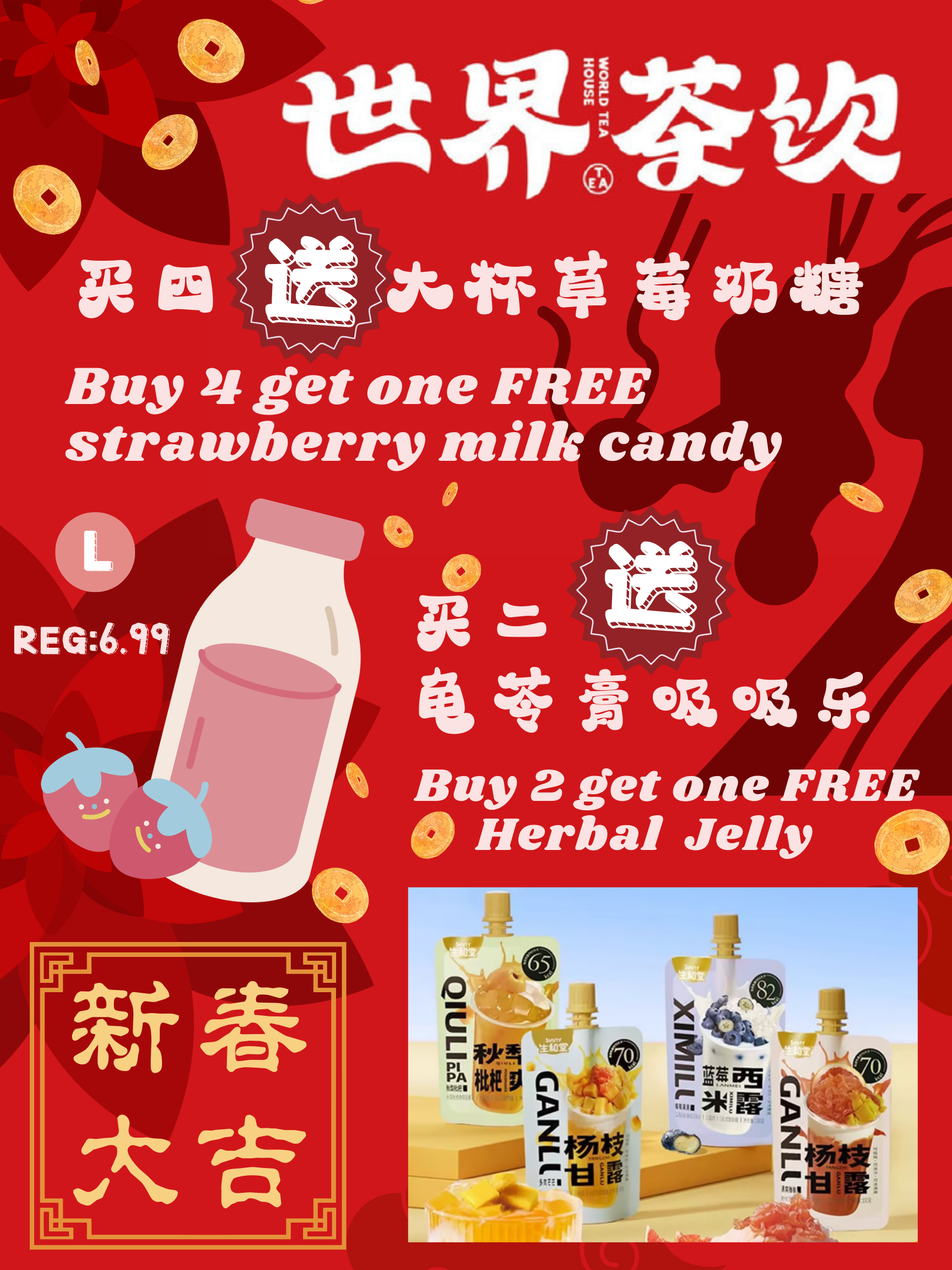 POSTER B.png