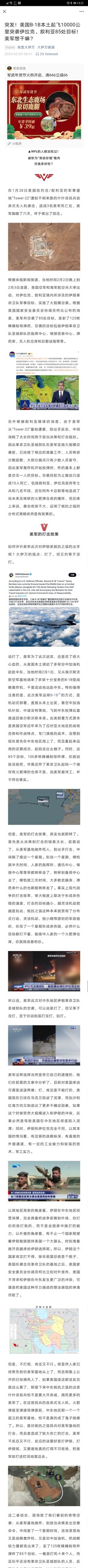 Screenshot_20240203_082314.jpg