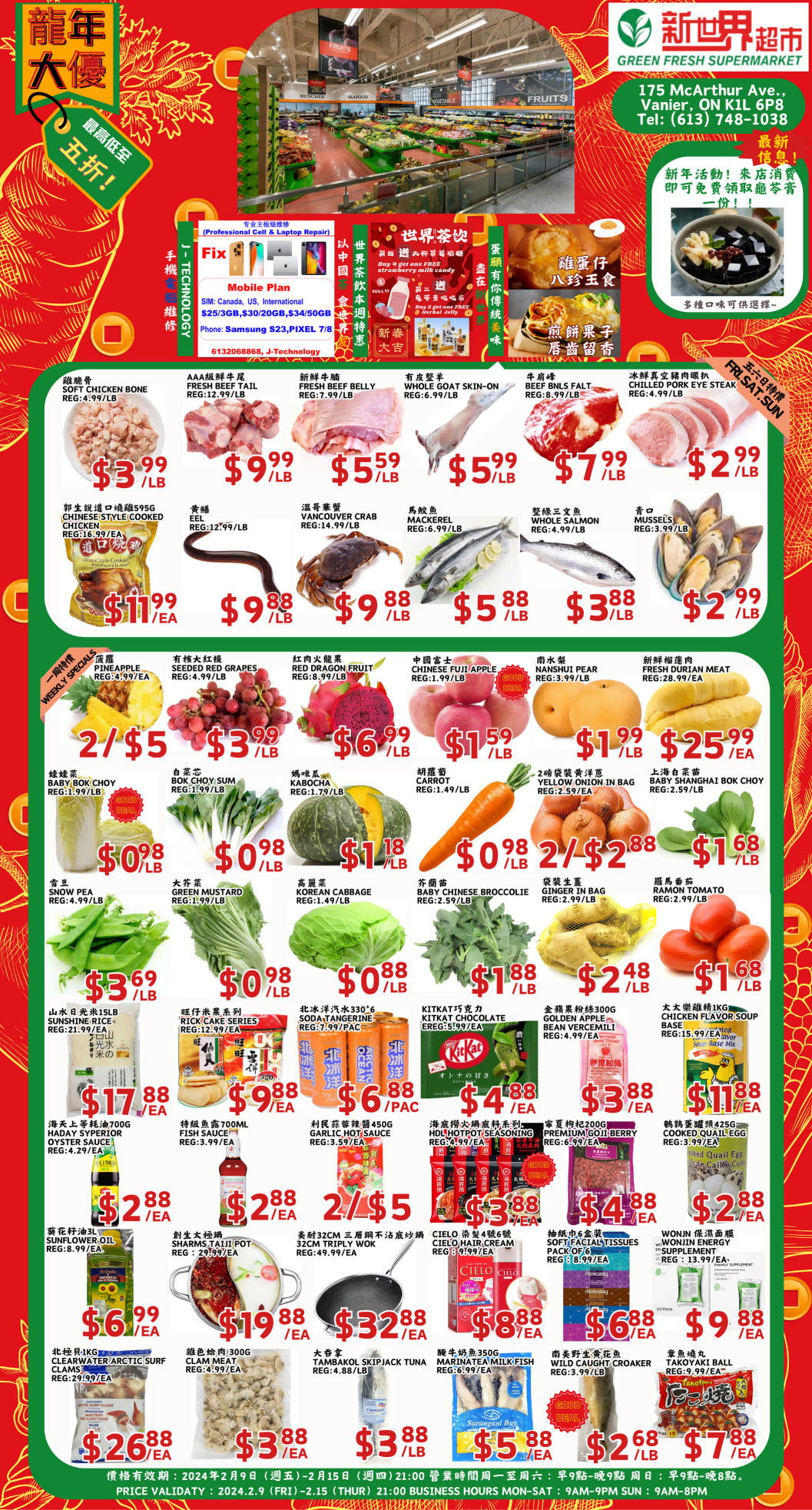 POSTER A(1).png