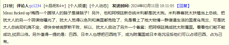 1707671891995.png