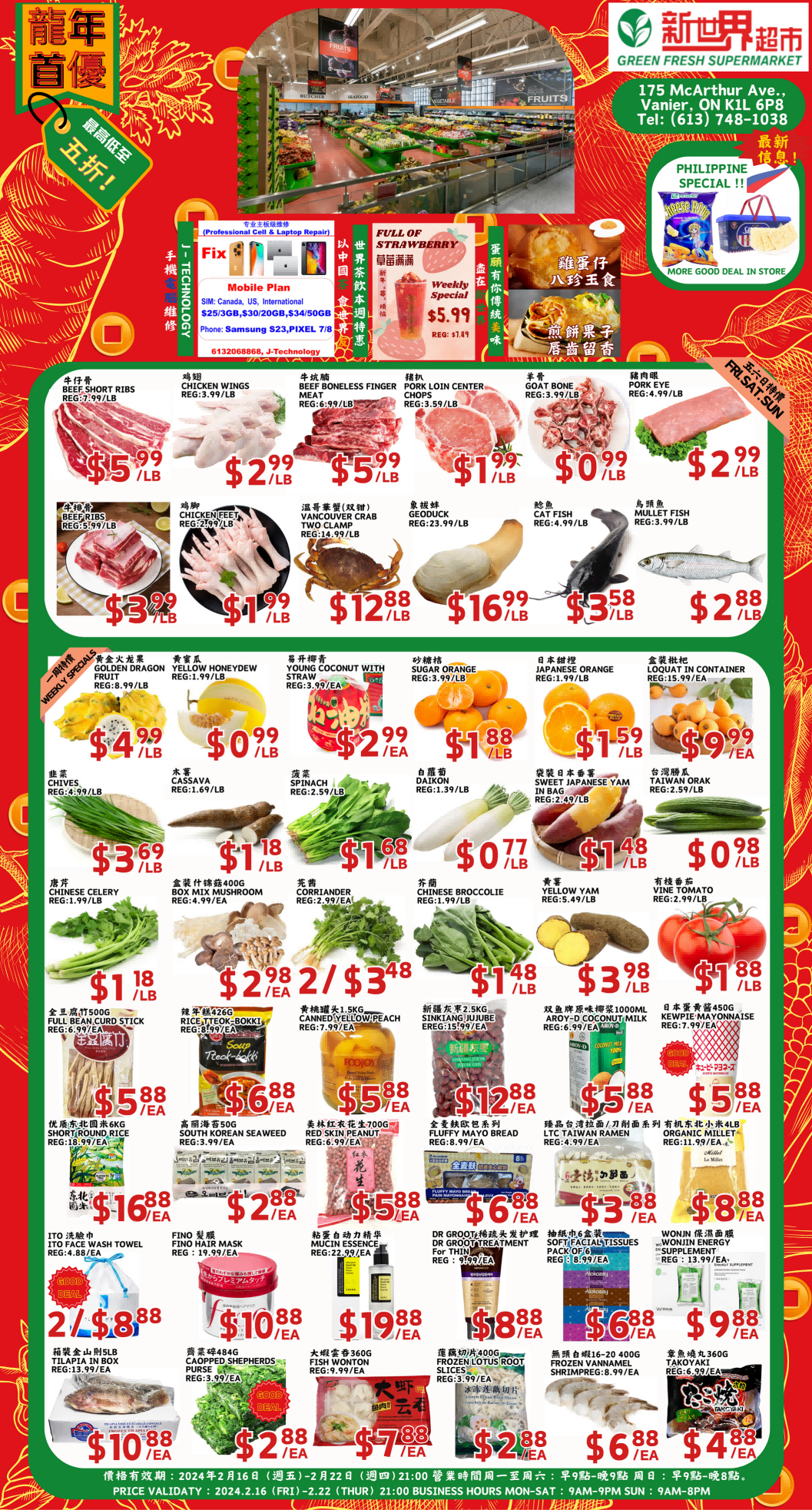 POSTER A(1).png