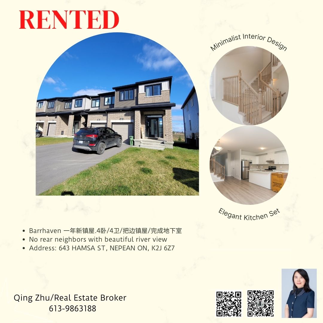 Rented_Chinese_1.jpg