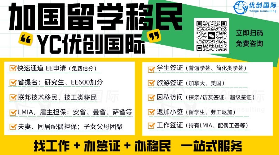 YC产品单页.png