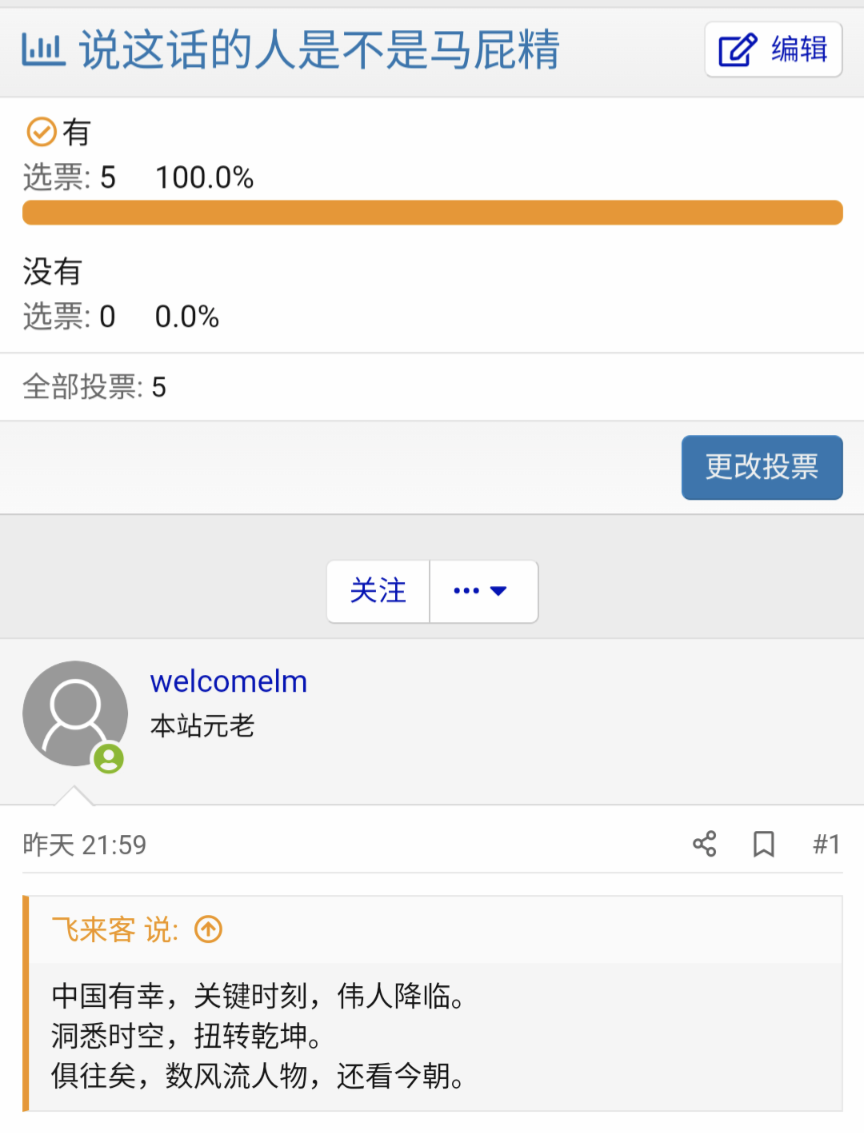 Screenshot_20240303-185512.png