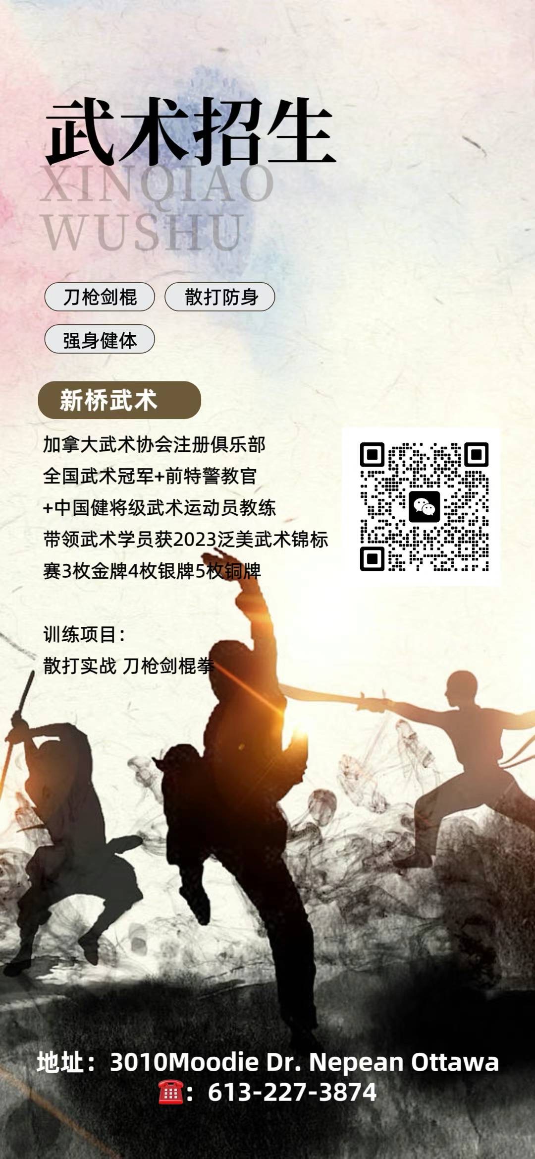 图片_20240305154431.jpg