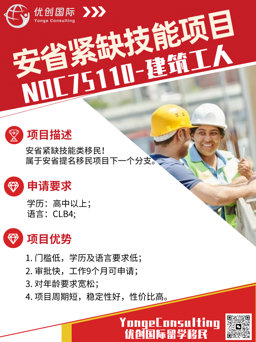 副本_红色教育培训易拉宝__2024-03-07+03_57_49.png