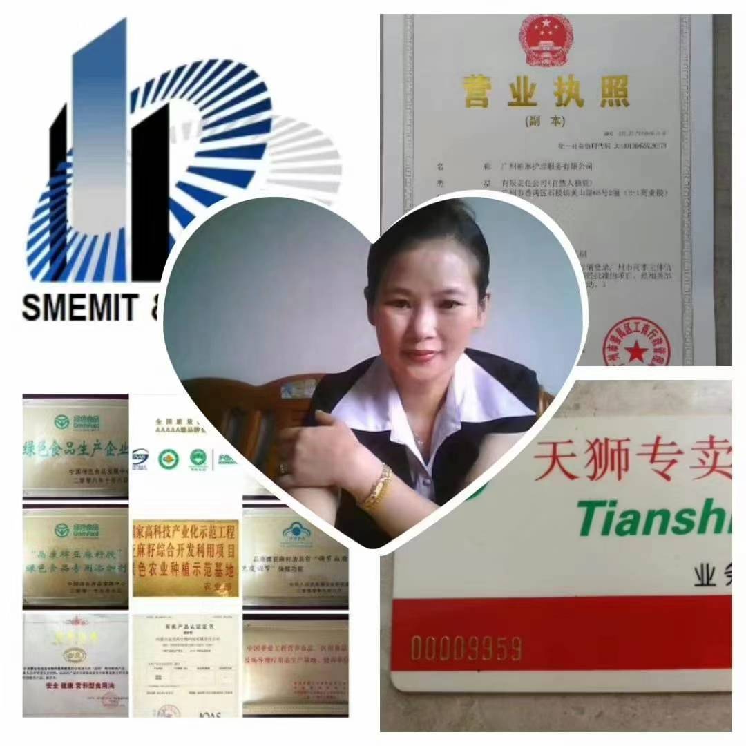 TianShi.jpg