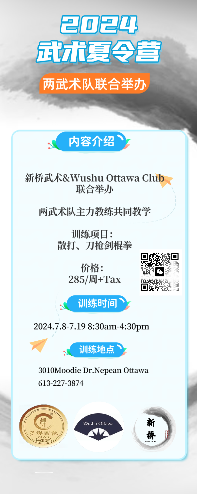 图片_20240319142008.png