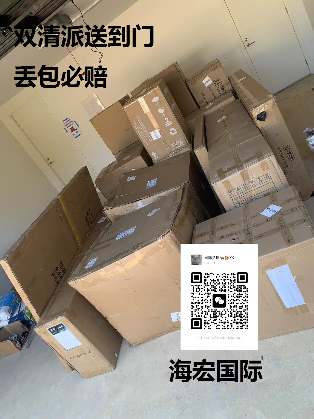 微信图片_20240317145450.jpg