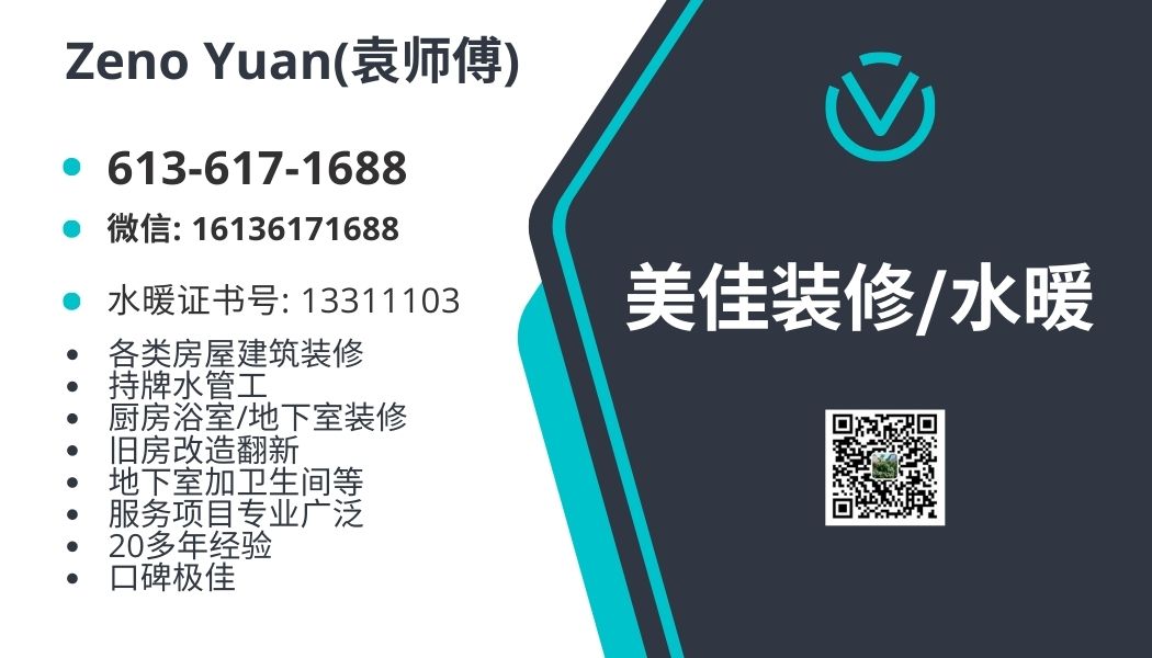 ZhiQiang_Yuan_Business Card.jpg
