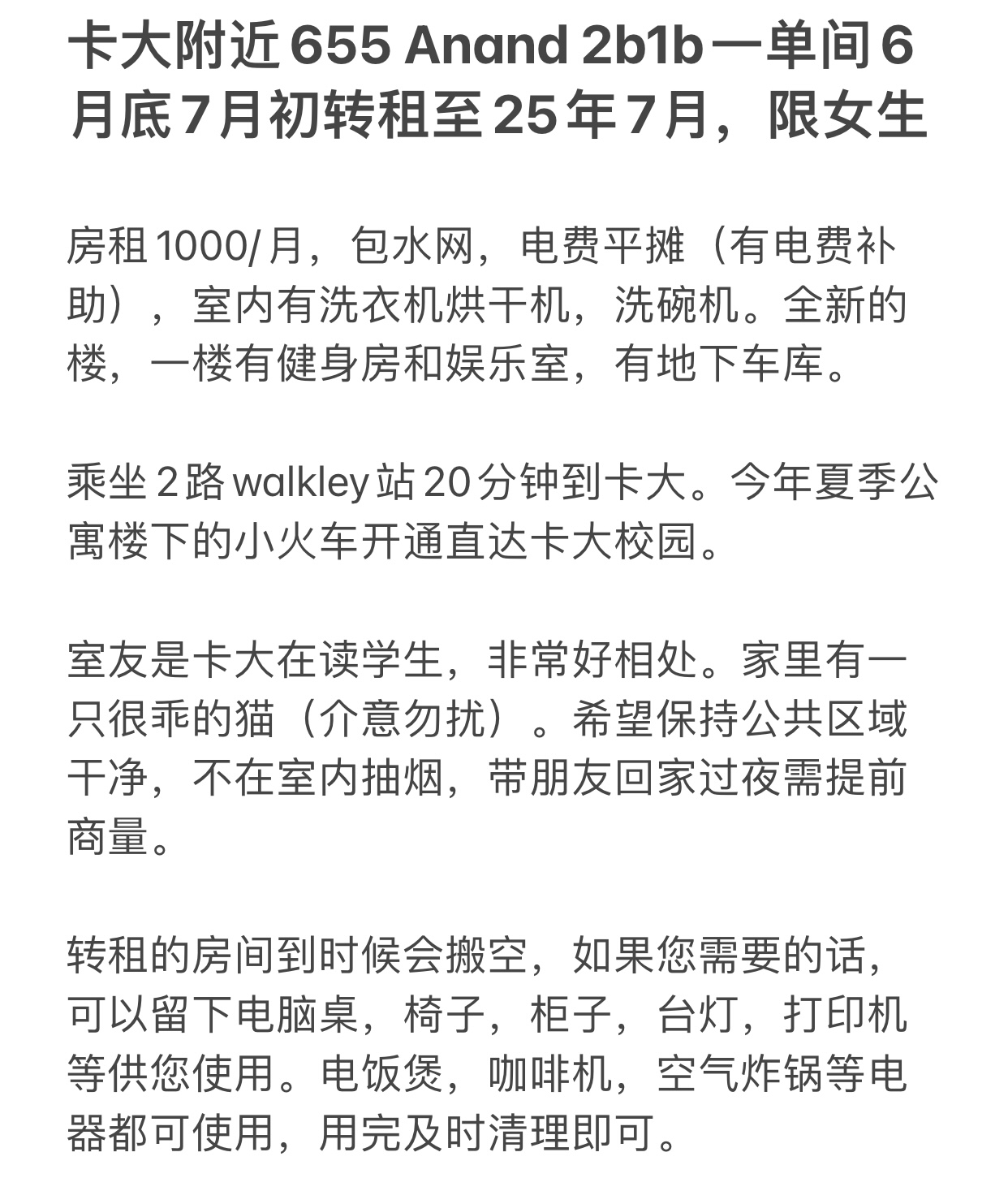 微信图片_20240407215345.jpg