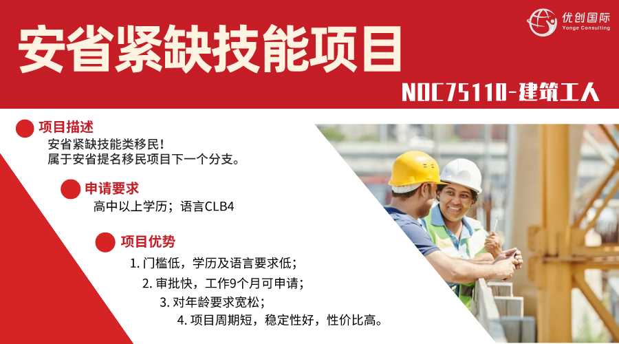 副本_副本_红色教育培训易拉宝__2024-04-04+22_33_24.png