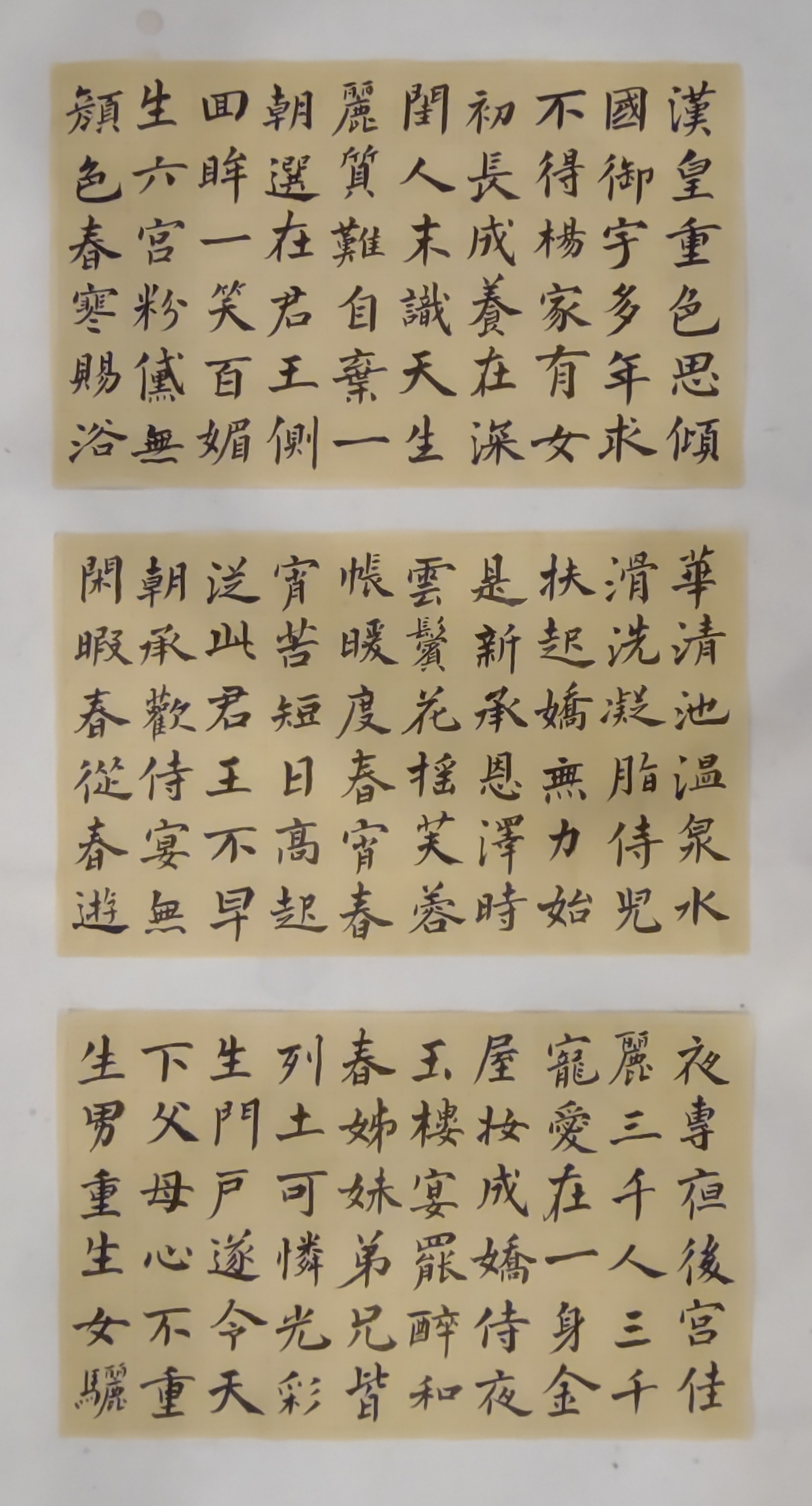 曲老师-书法.jpg