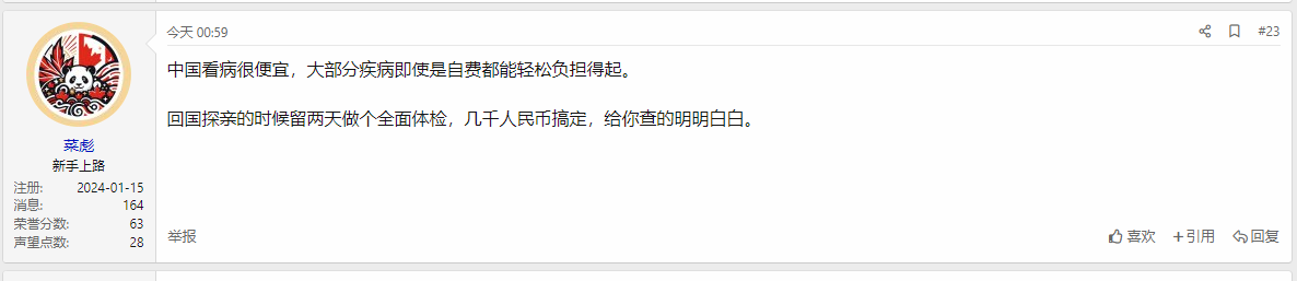 1715959535612.png