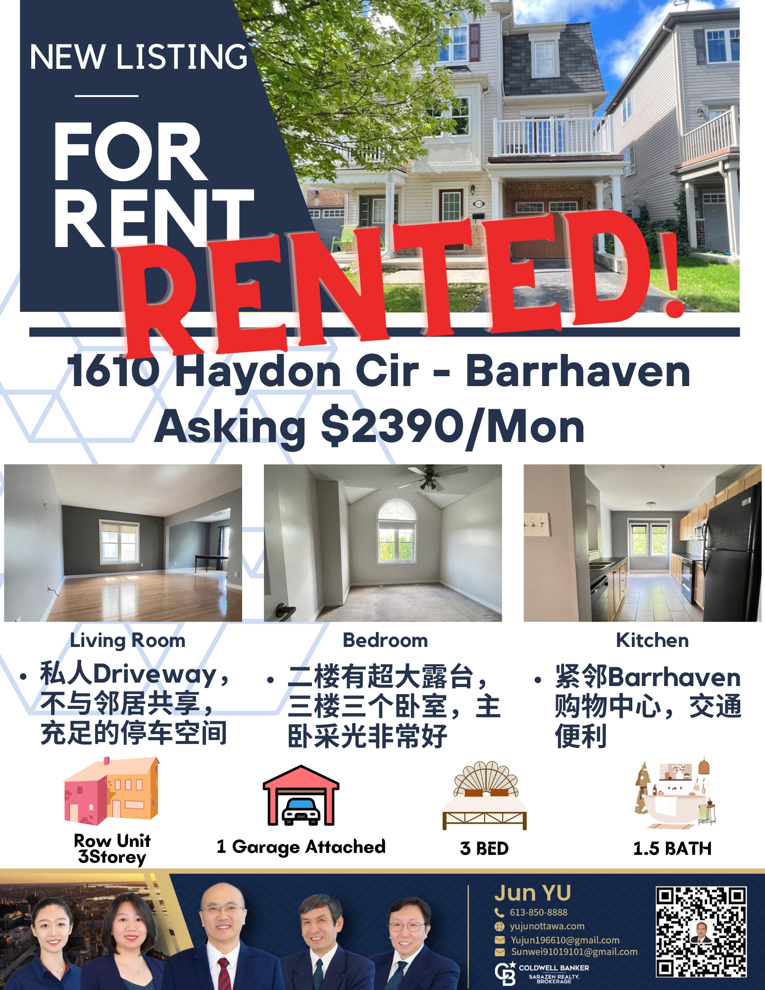 1610 Haydon Cir.jpg