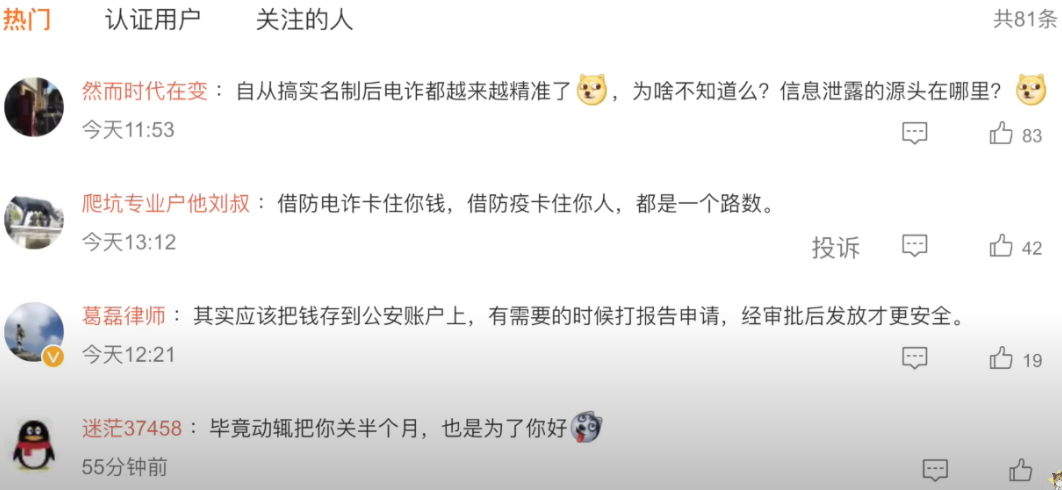 Screen Shot 2024-06-13 at 2.46.44 PM.png
