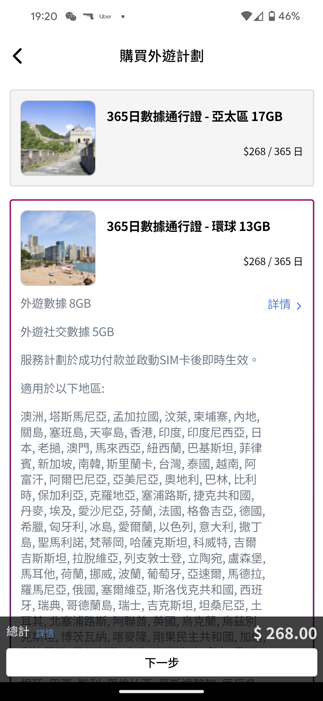 mmexport1718843096175.png