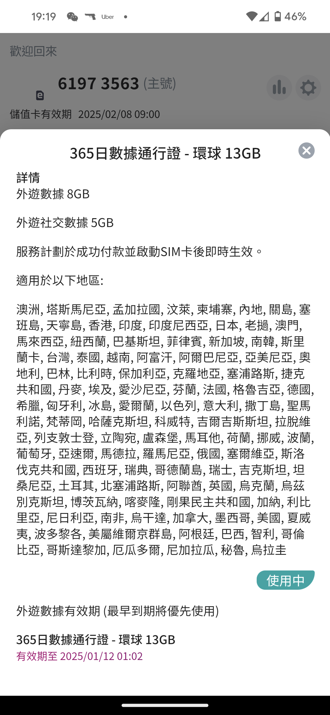 mmexport1718843099667.png