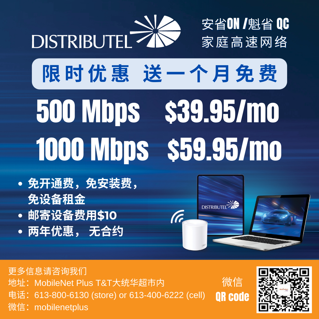 Distributel Design Sent to Back Office (1).png