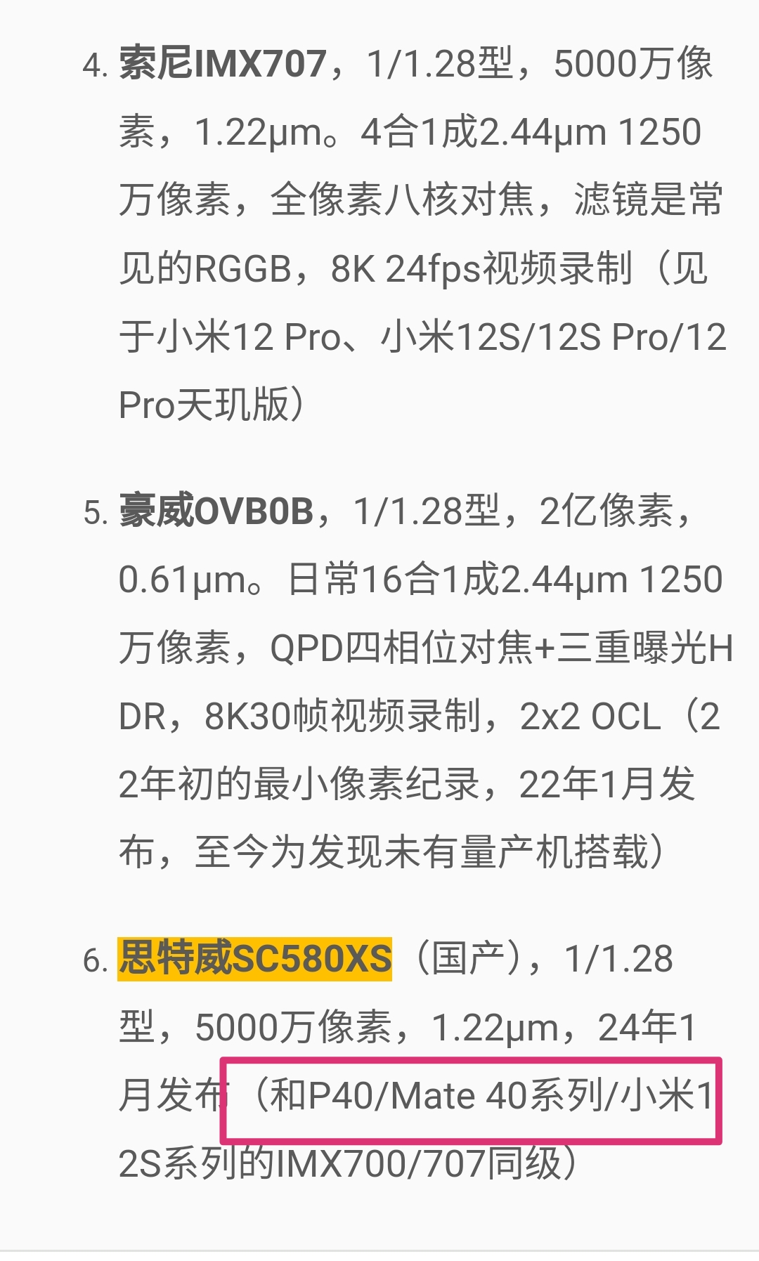 Screenshot_20240623_162355.jpg