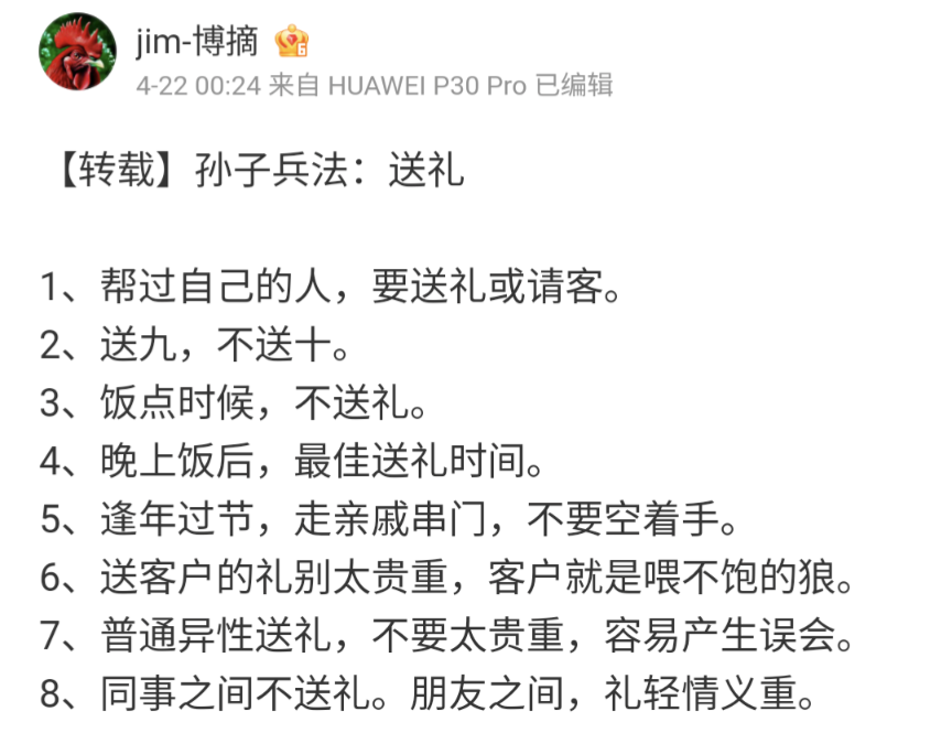 markup_1000006767.png