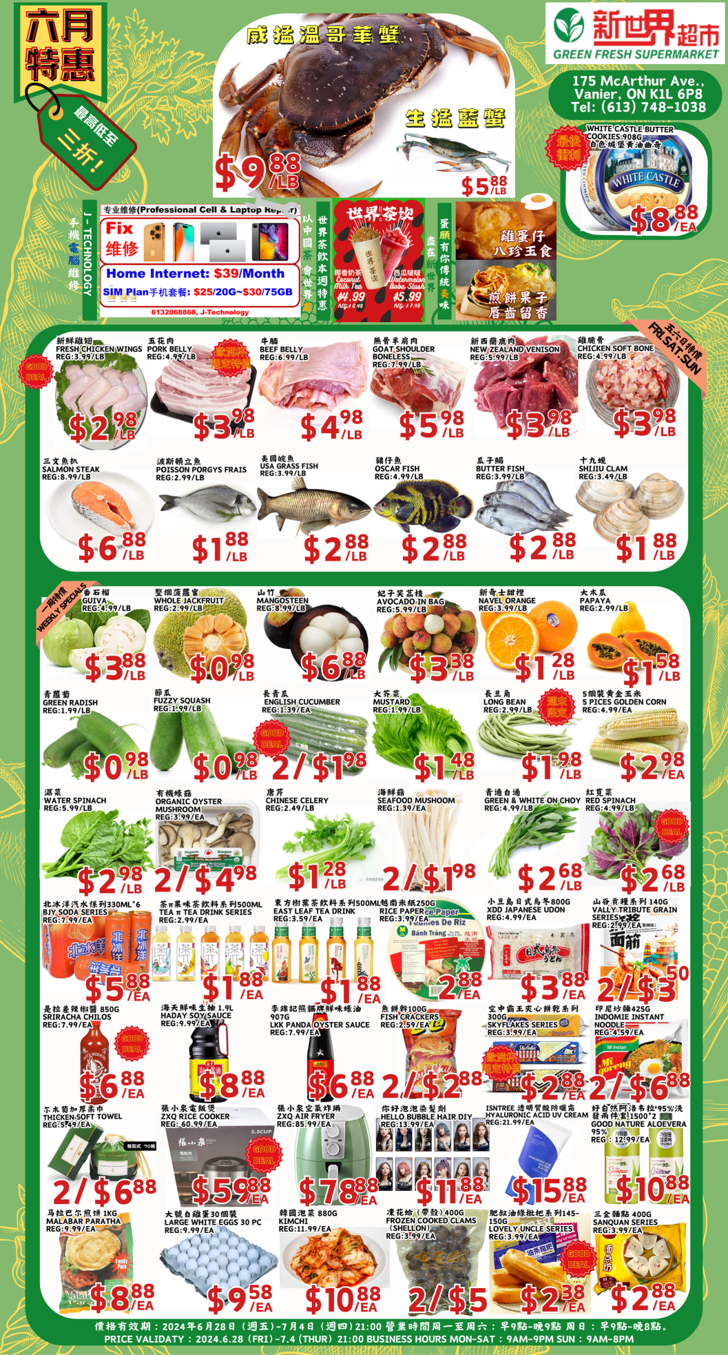 POSTER A(1).png