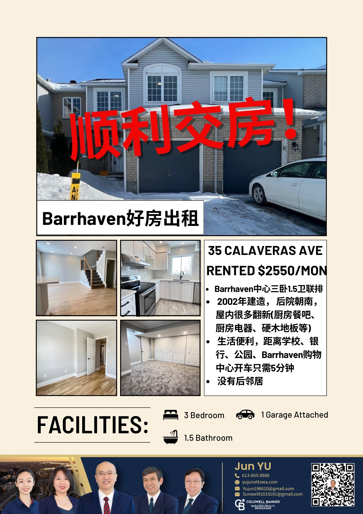 35 CALAVERAS AVE 顺利交房.jpg