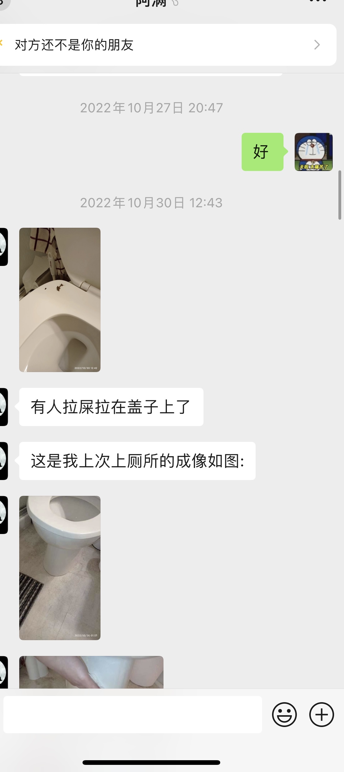 8BEF18D8-D2F8-4DD1-B802-AD865CD76A9A.jpeg