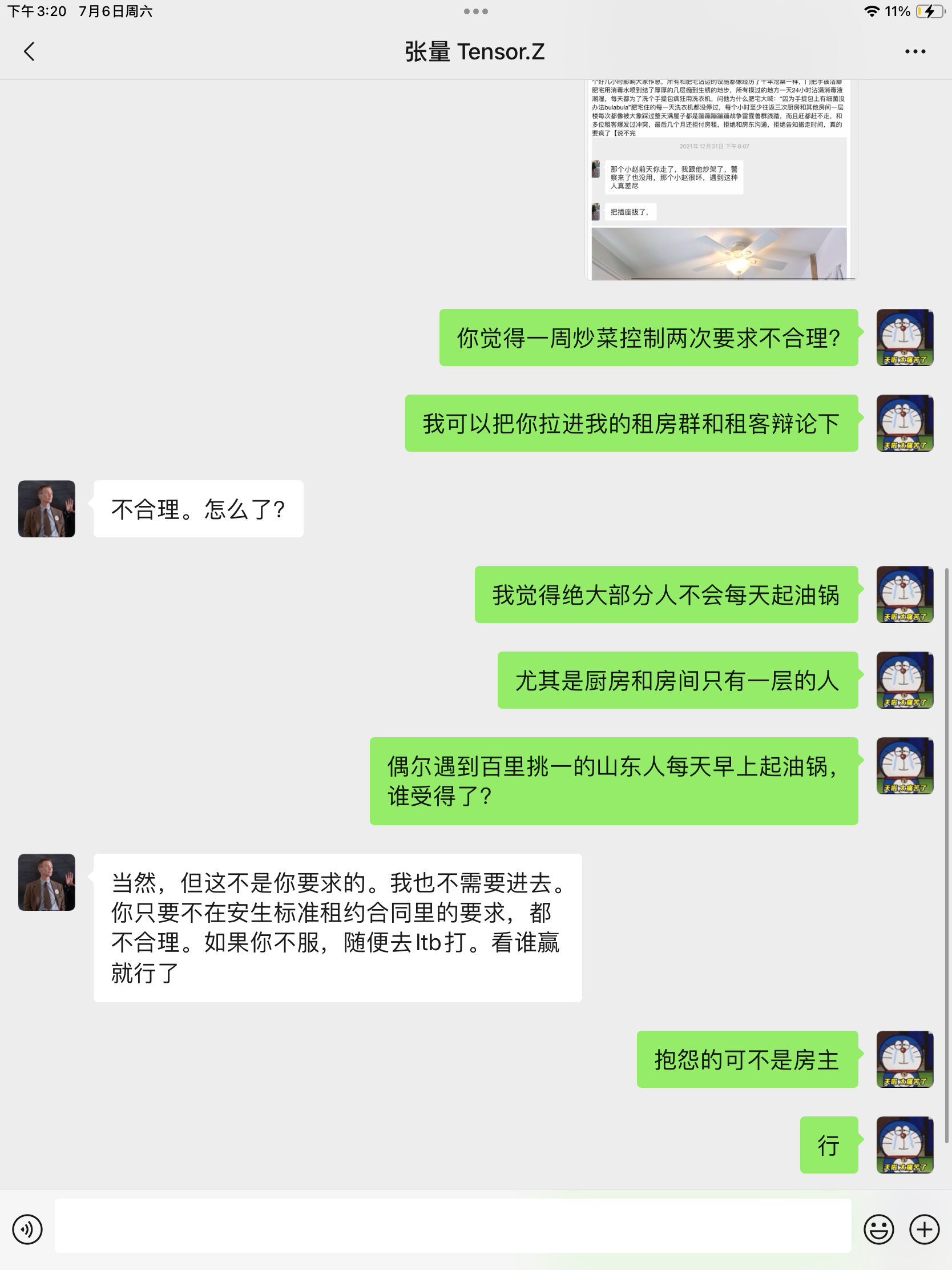 IMG_6162.png