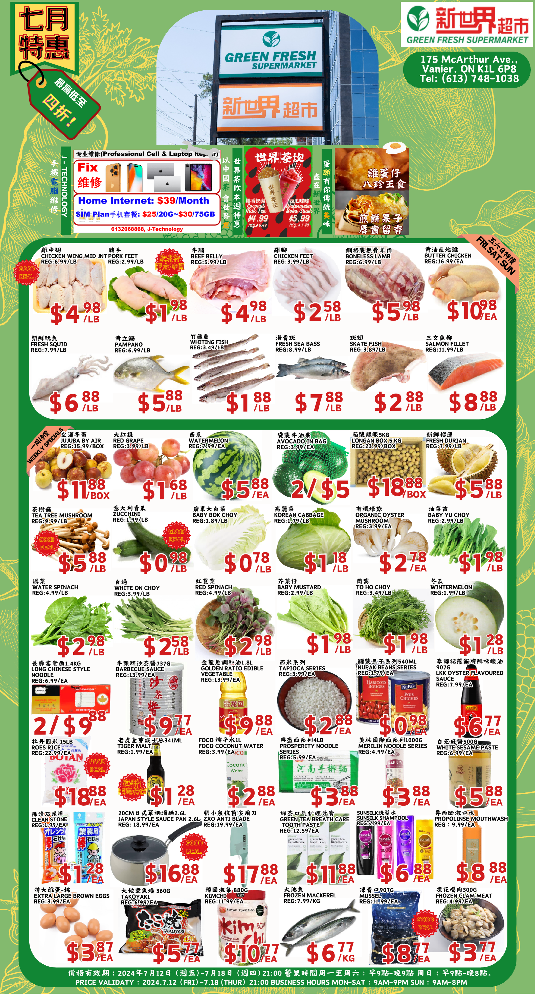 POSTER A(1).png