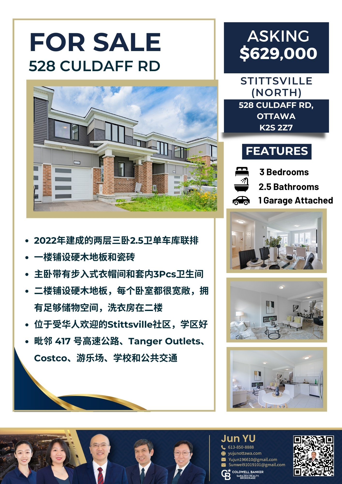 528 Culdaff Rd 海报.jpg