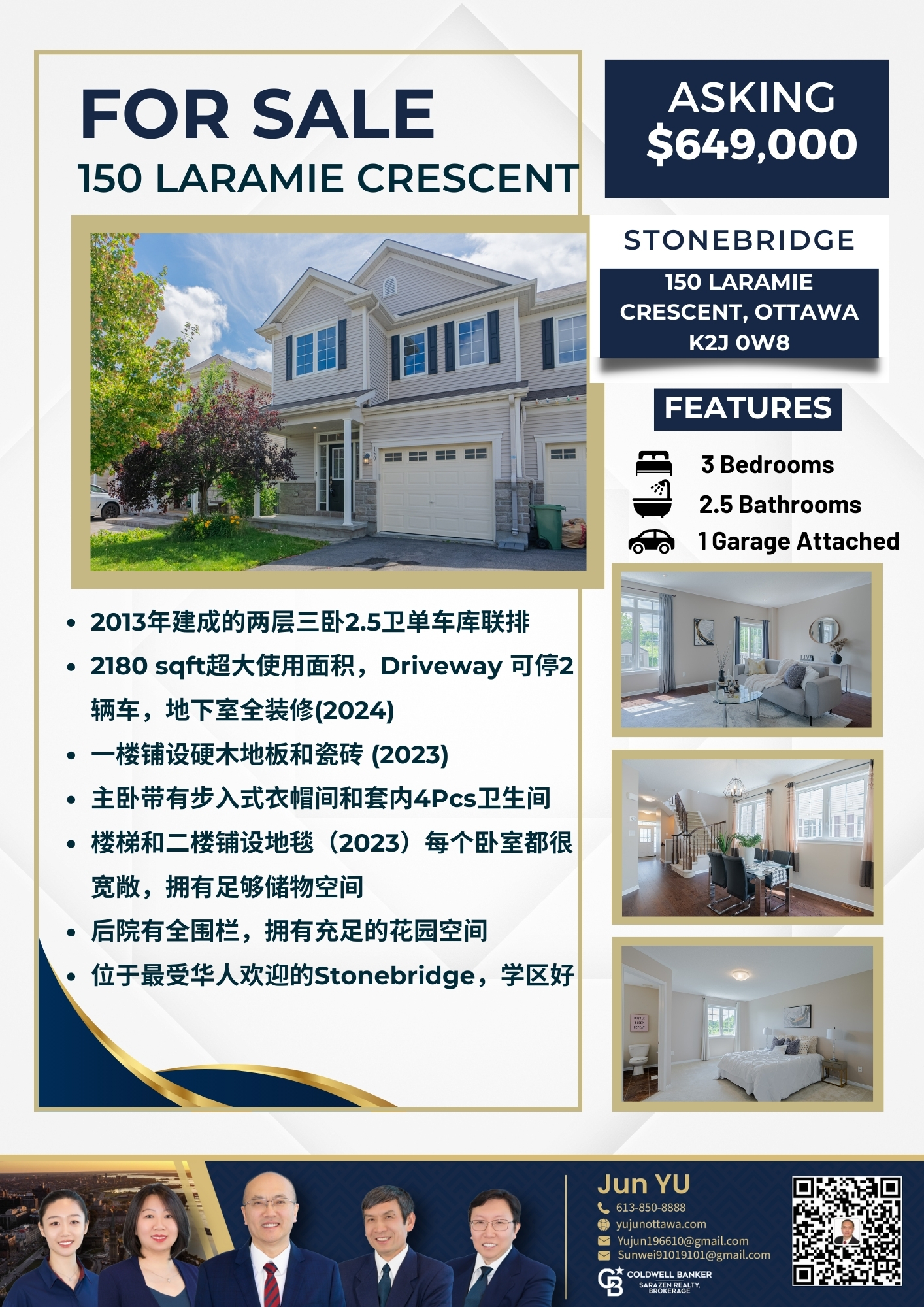150 Laramie Crescent.jpg