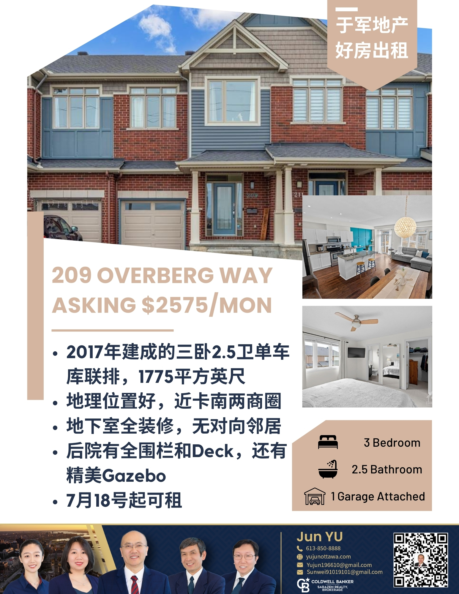 242#1503和209.jpg