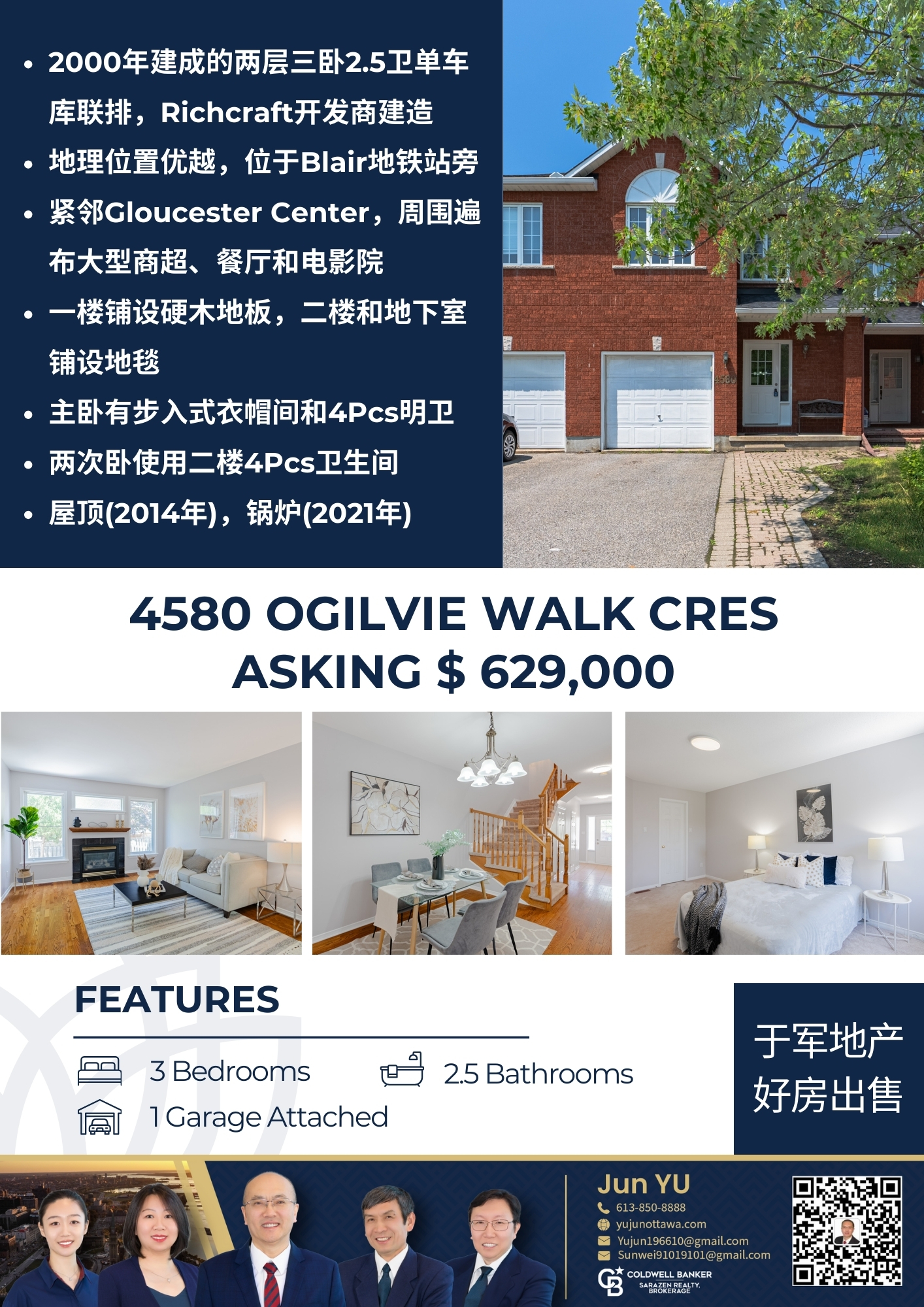 Brown And Beige Modern Real Estate Flyer.jpg