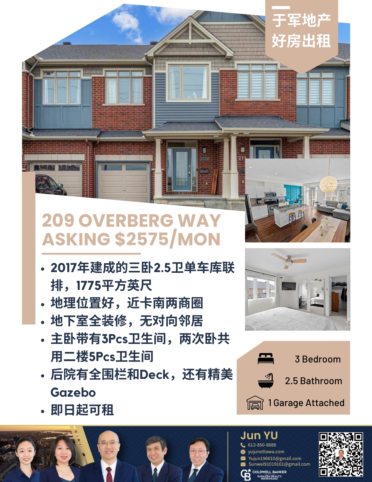 242#1503和209.jpg