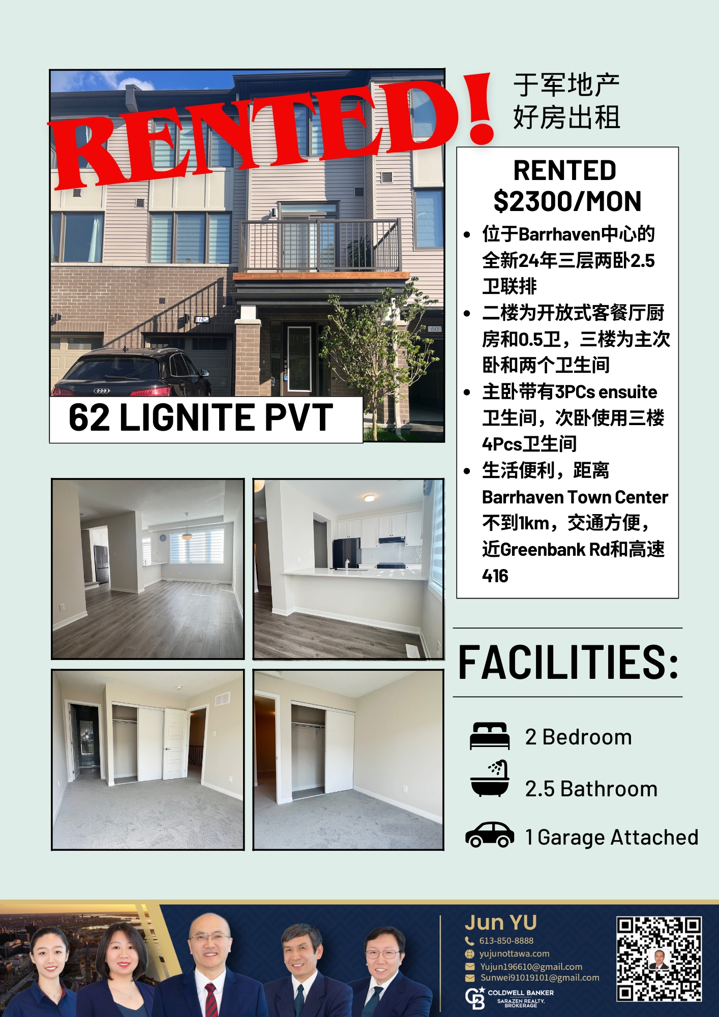 rented.jpg