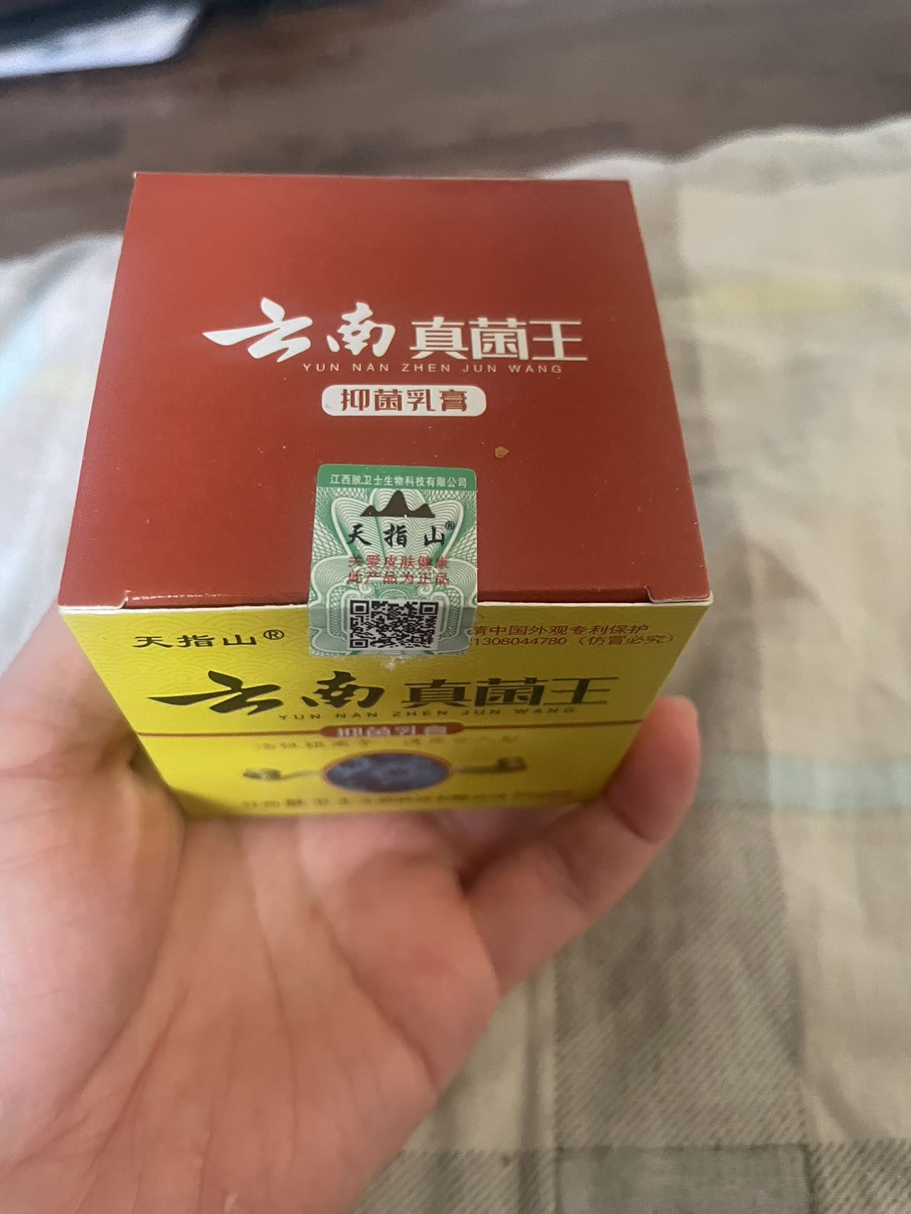 2961721692831_.pic.jpg