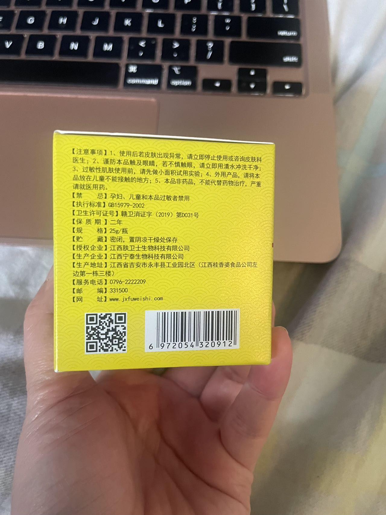 2971721692834_.pic.jpg