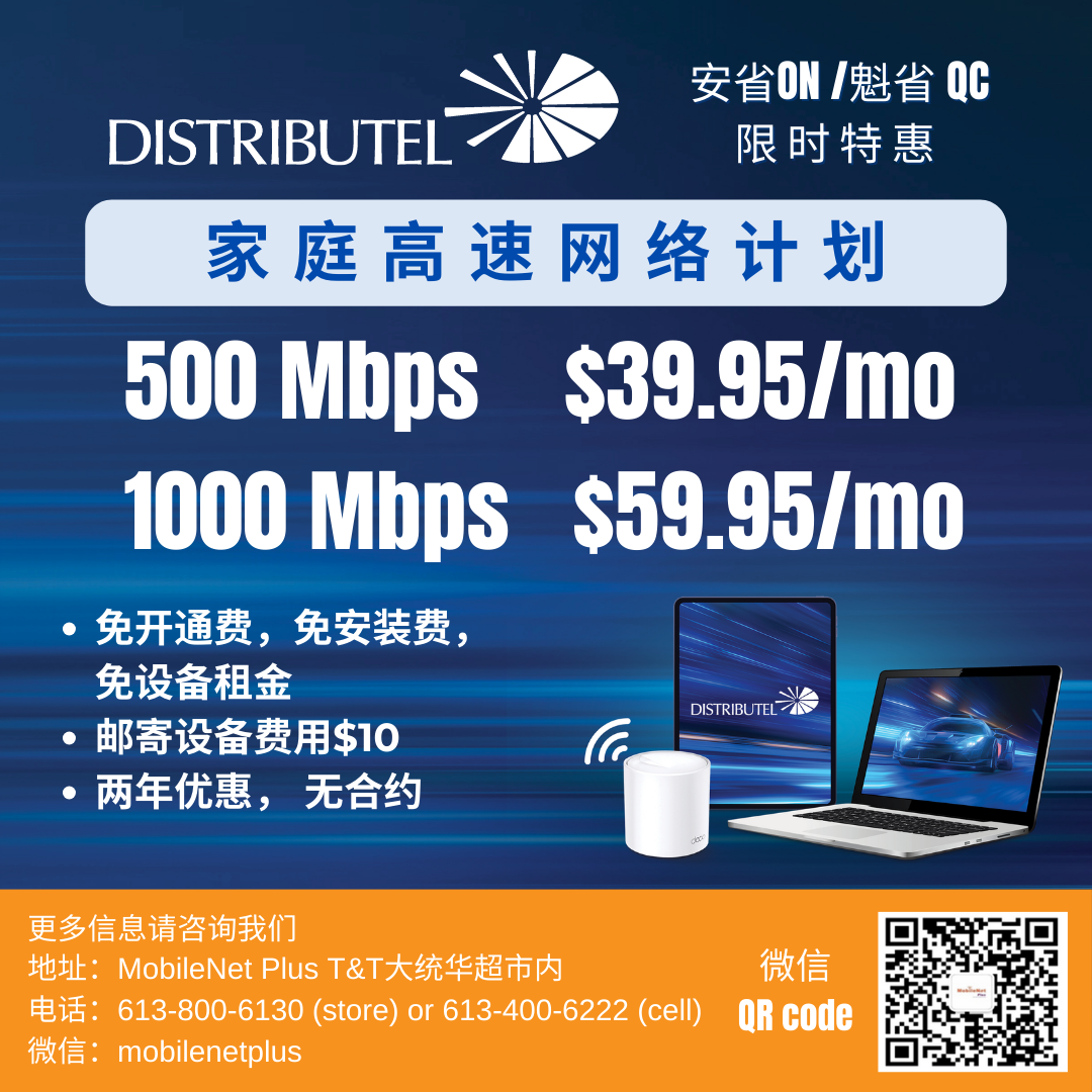 wechat promo (18).png