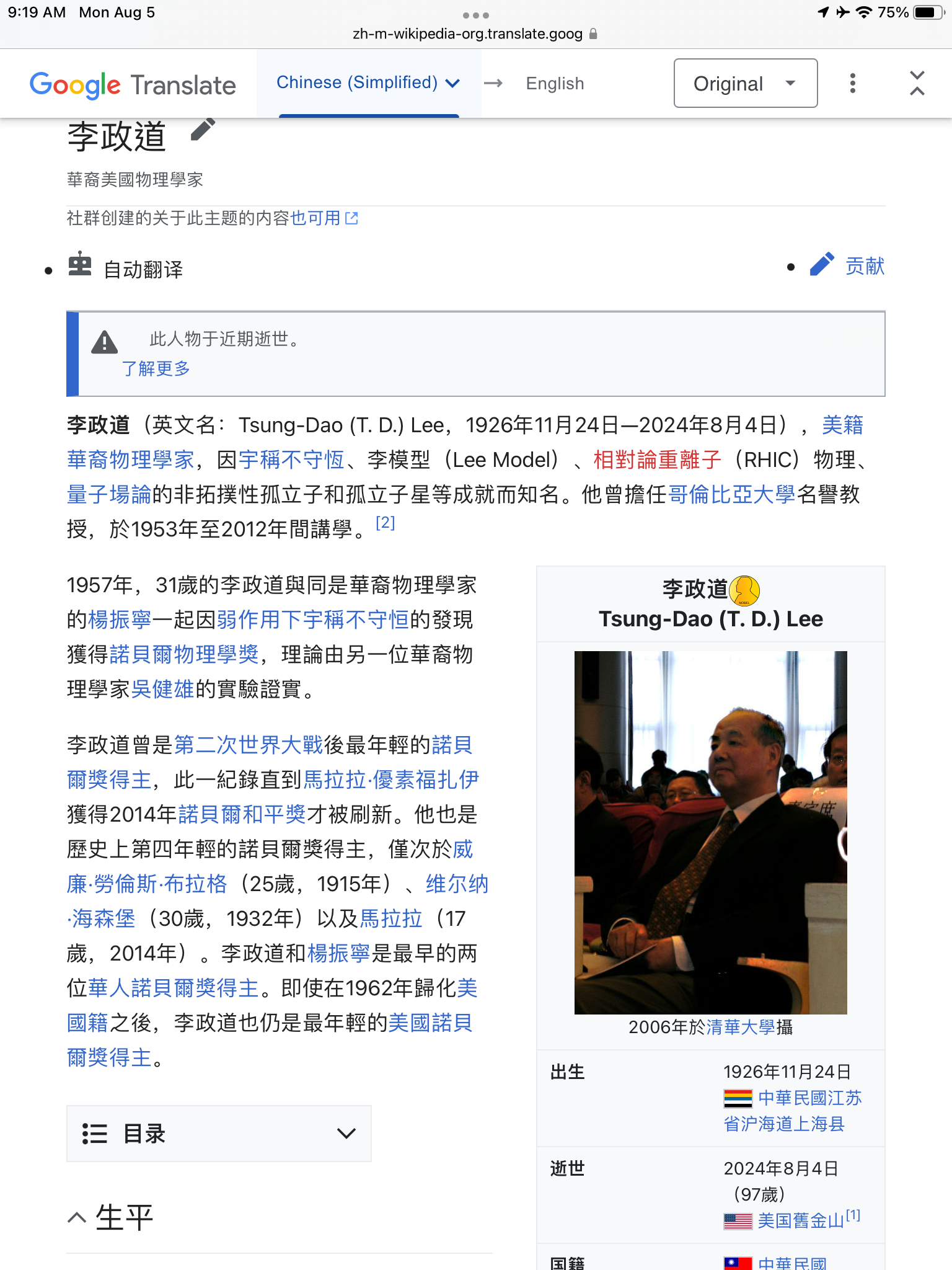 D78E50EE-2F02-4627-B05E-9D9CA4990C26.png