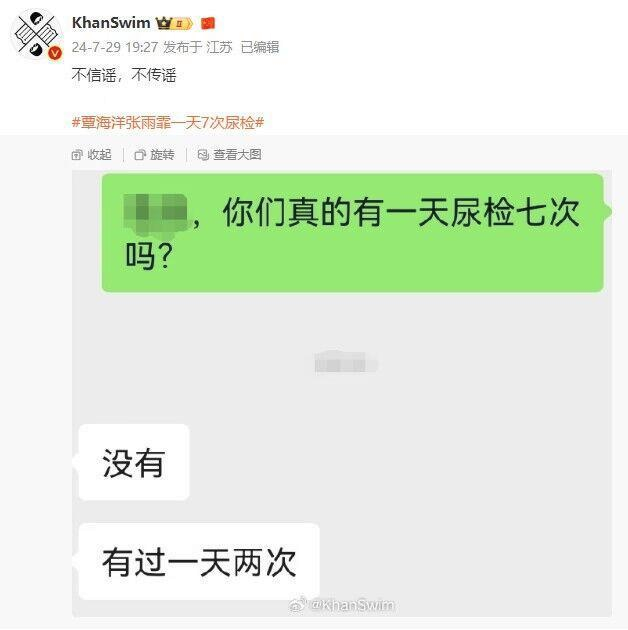 1723052414472.png
