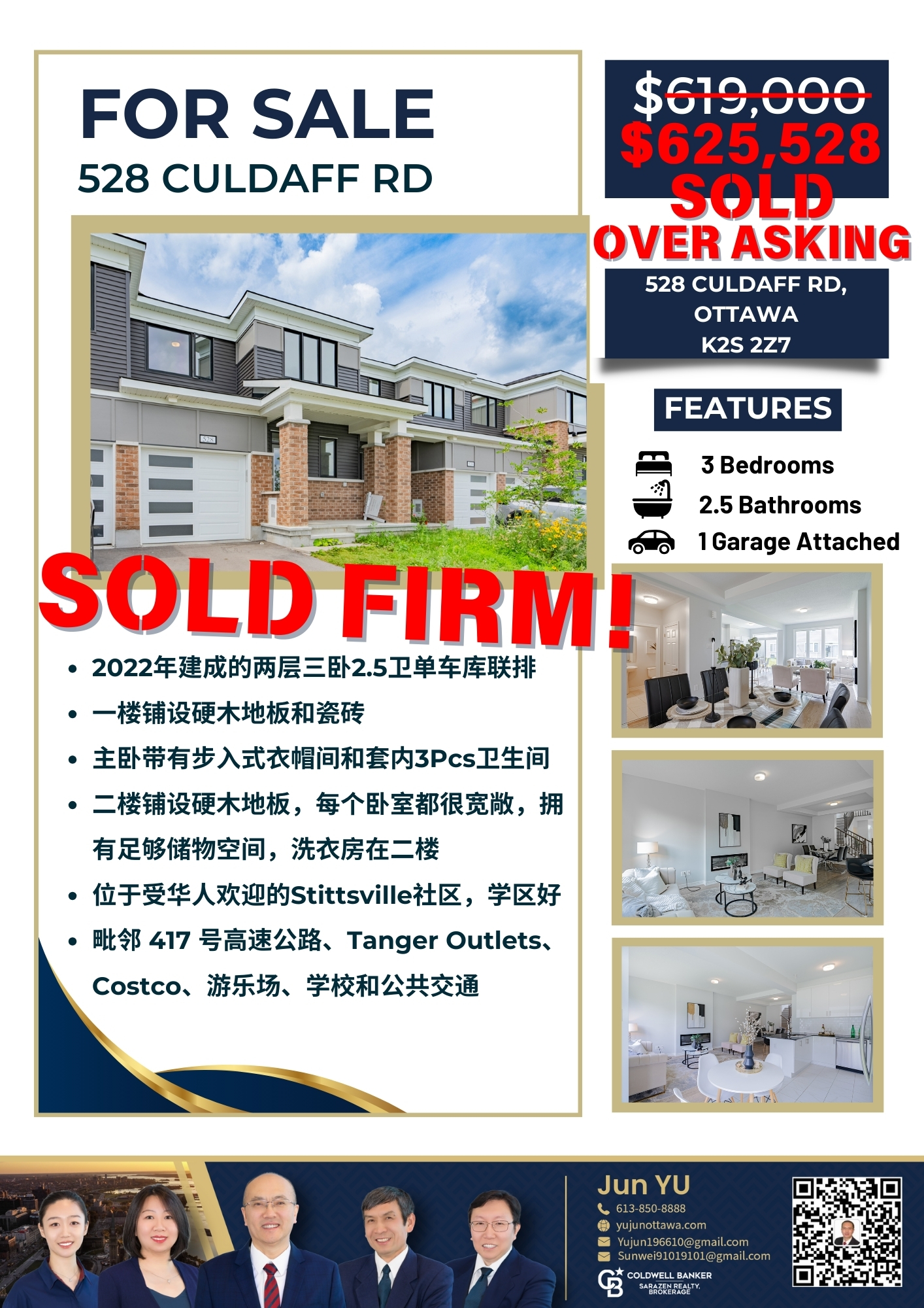 528 Culdaff Rd 海报 (4).jpg