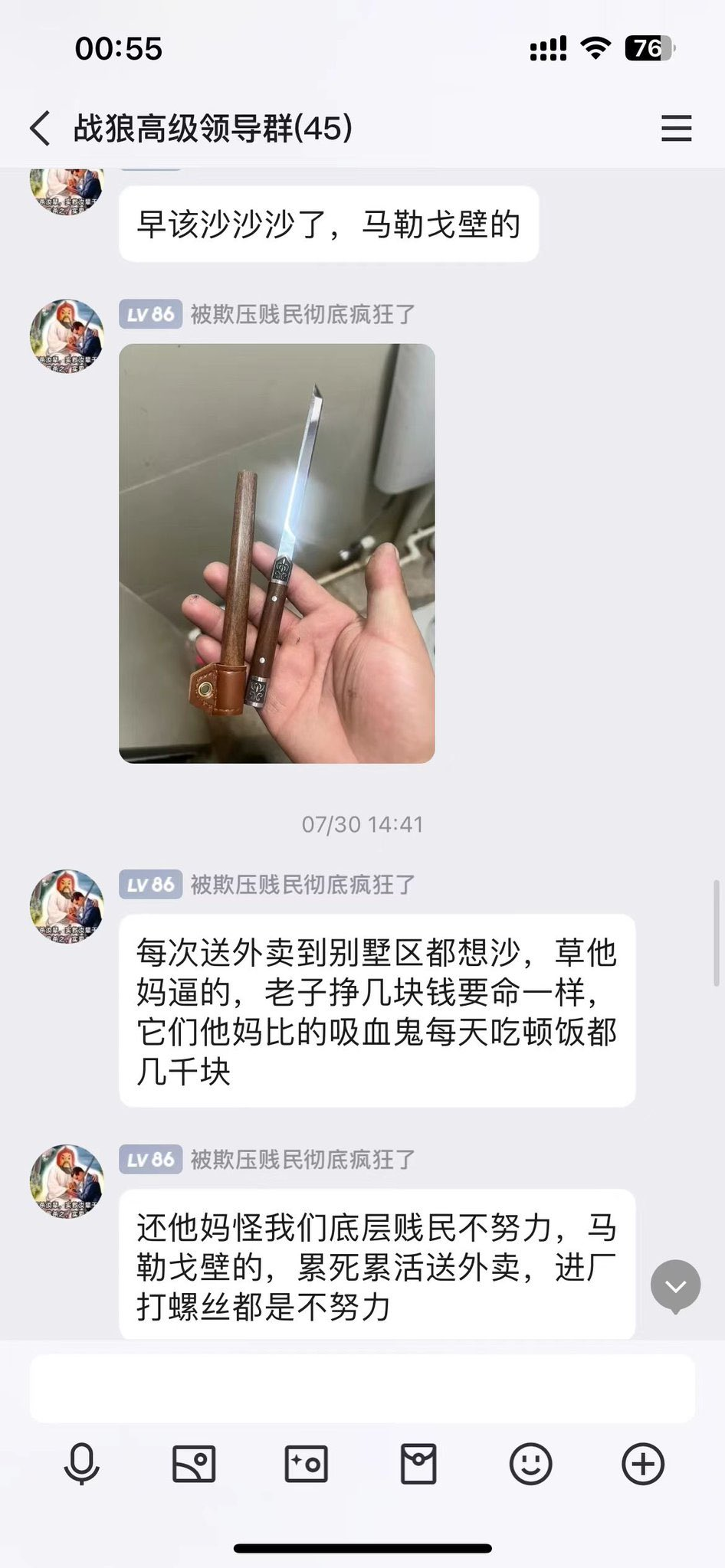 1723480245183.png