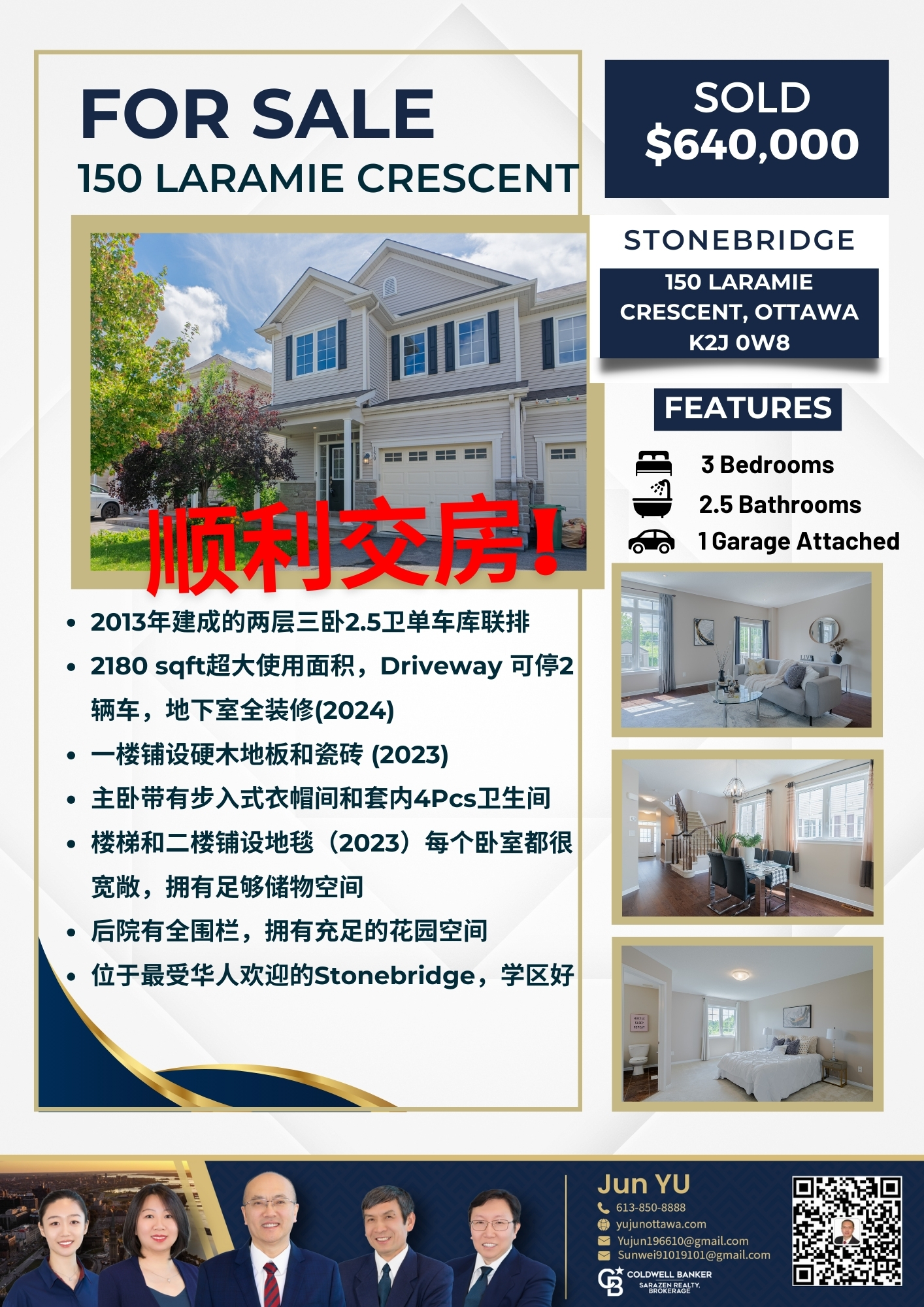 150 Laramie Crescent poster (3).jpg