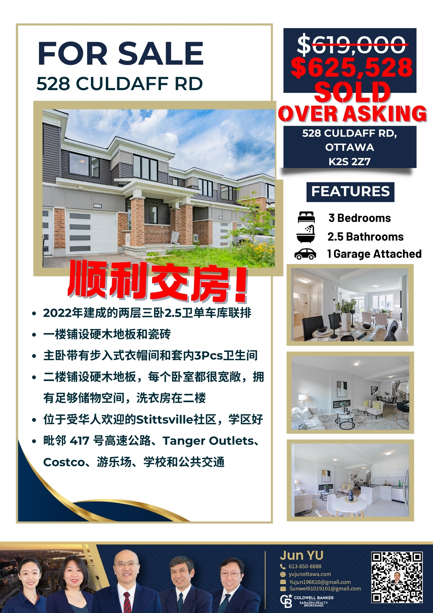 528 Culdaff Rd 海报 (3).jpg