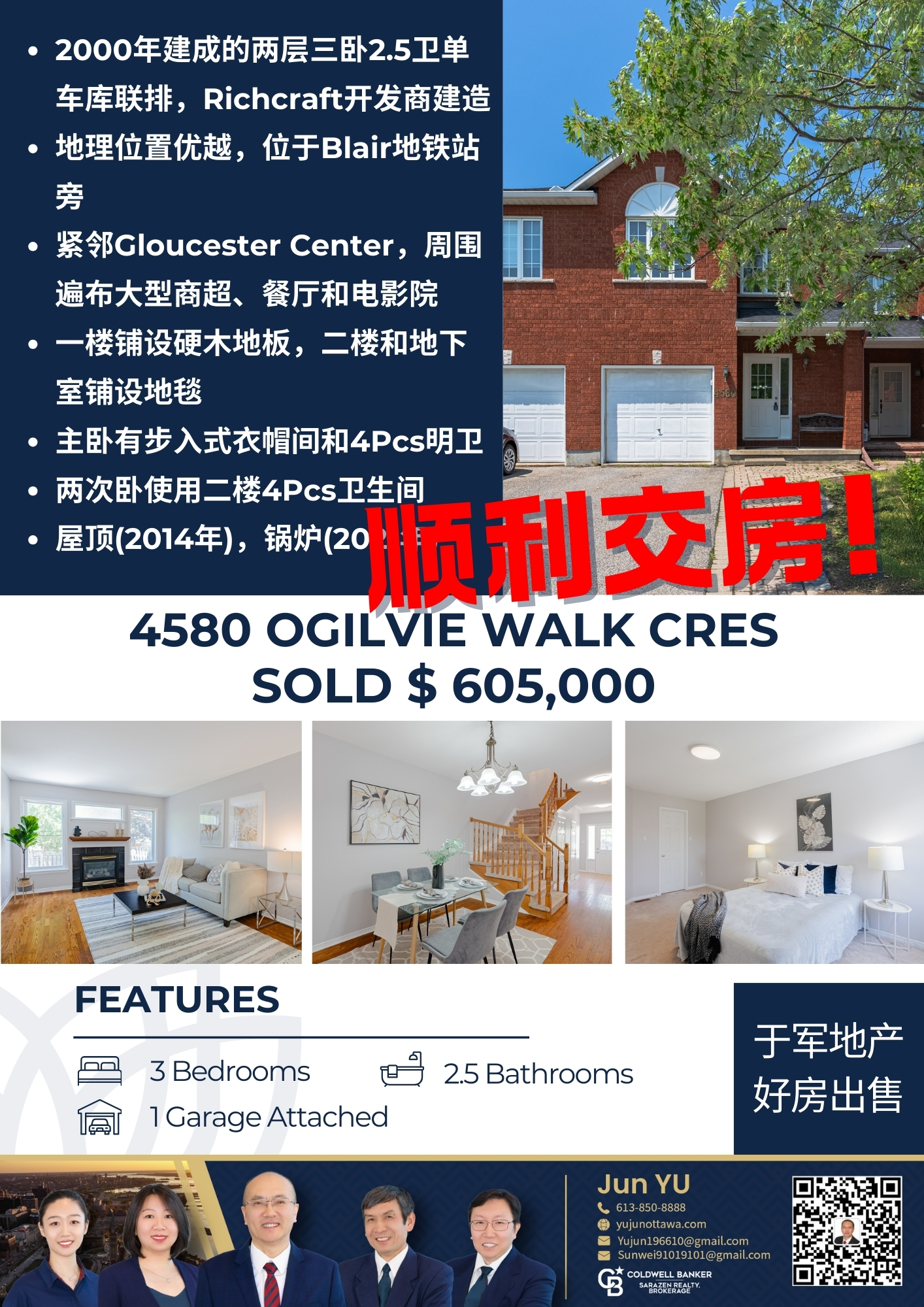 Brown And Beige Modern Real Estate Flyer (4).jpg