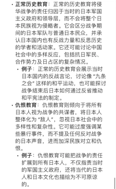 Screen Shot 2024-09-20 at 3.16.43 PM.png
