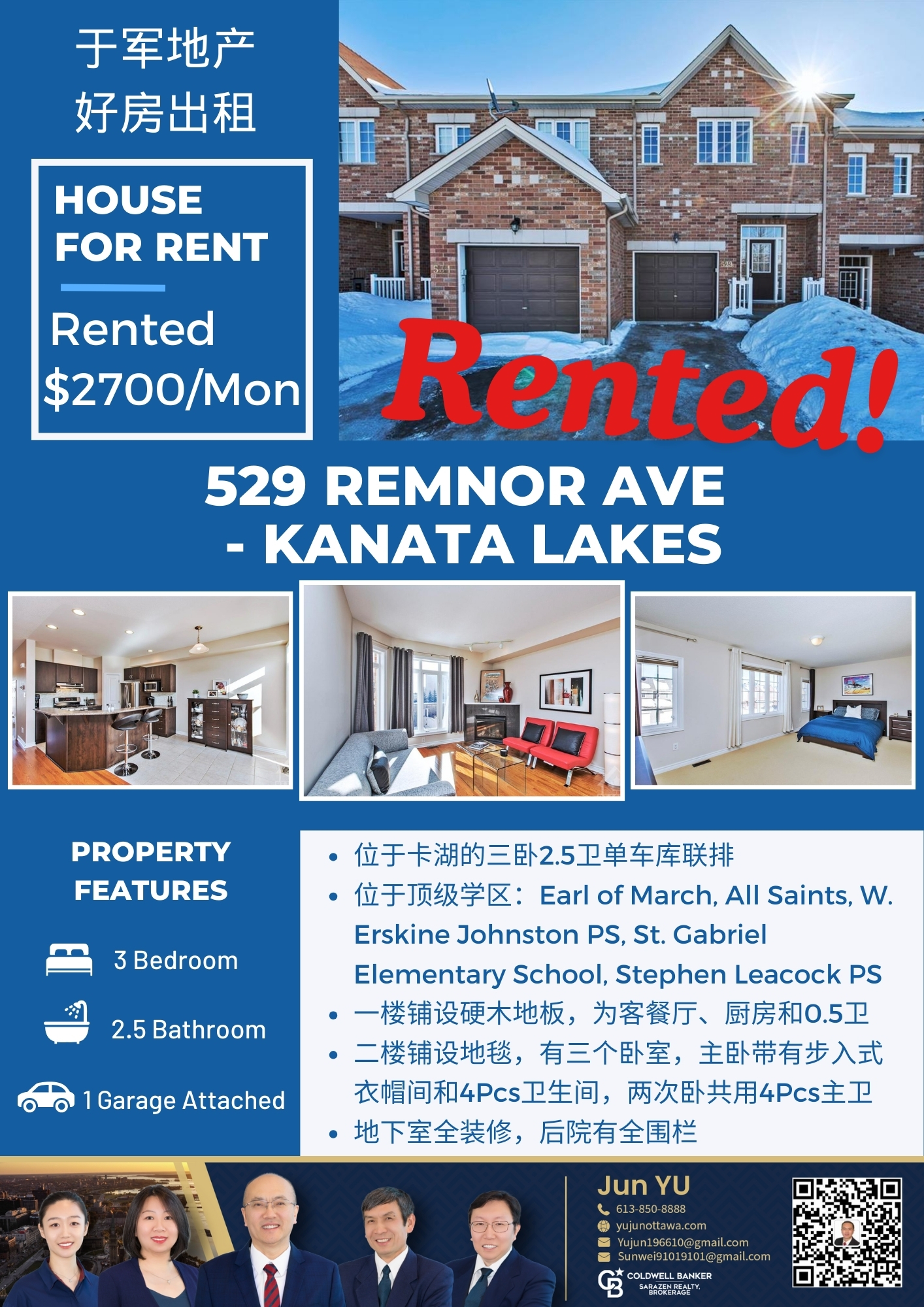 529rented.jpg