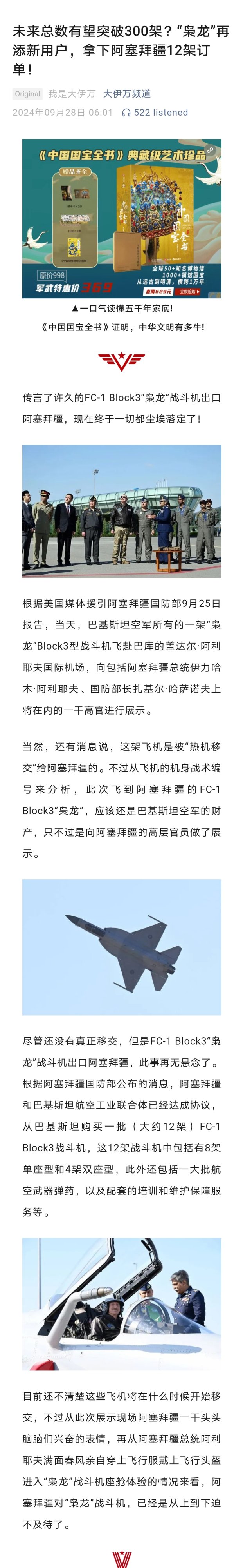 Screenshot_20240928_150043.jpg