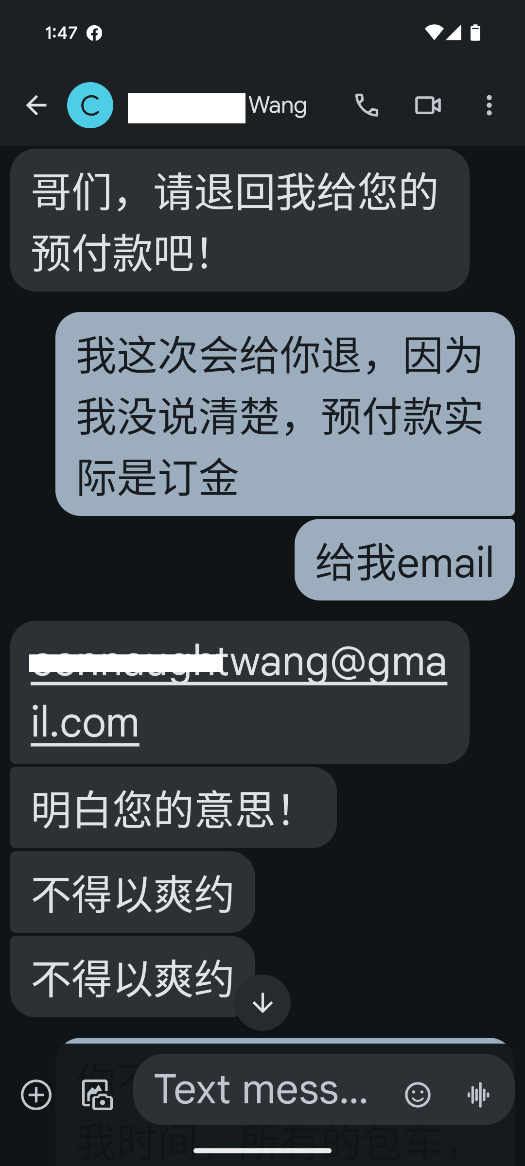 Screenshot_20241013-134711.png